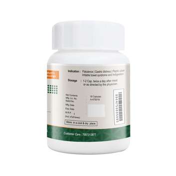 AHC Gasorel Capsule