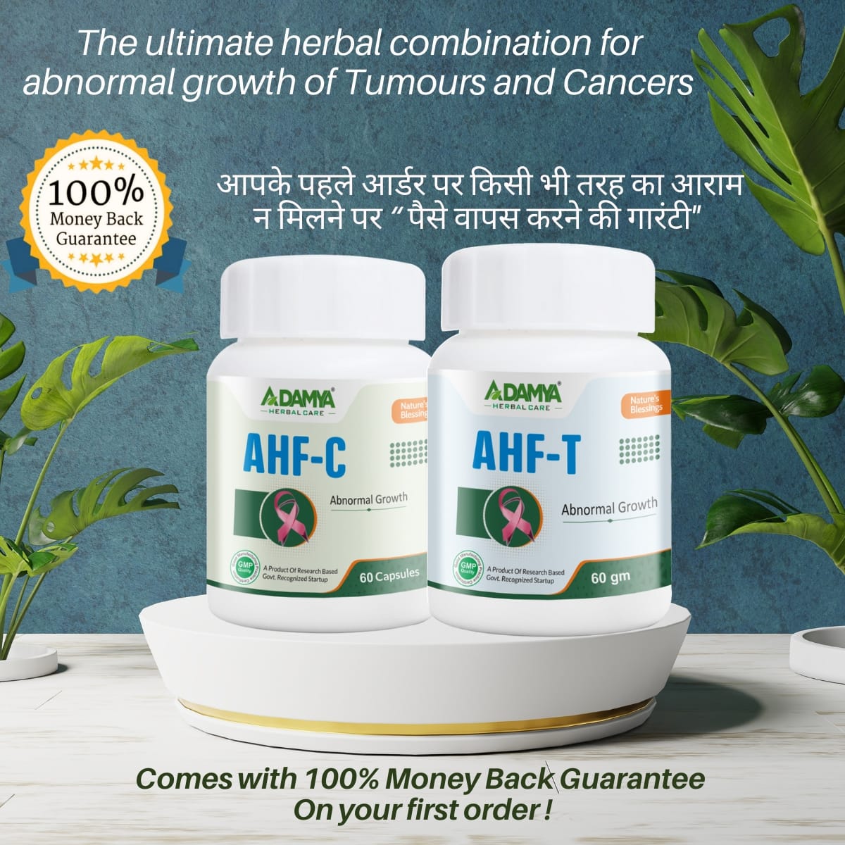 AHF- C & AHF-T for cancer & tumour